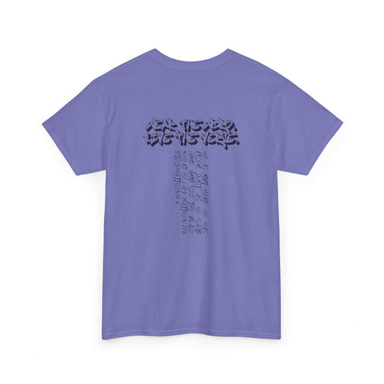Ascend - Unisex Classic Fit Tee - Jesus King