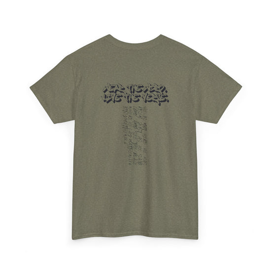 Ascend - Unisex Classic Fit Tee - Roar of the Lion